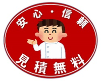 画像の説明 画像の説明